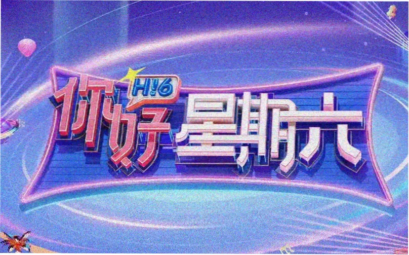 情感电影片单横幅图